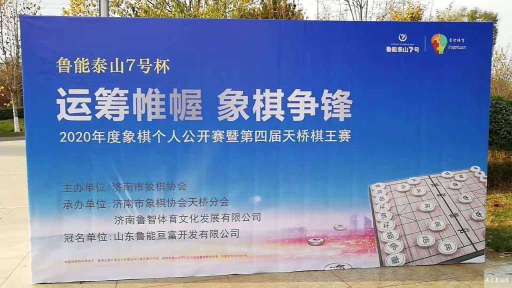 https://www.sdxiangqiwang.com/data/attachment/forum/202011/30/200049tgn622956557j9hj.jpg