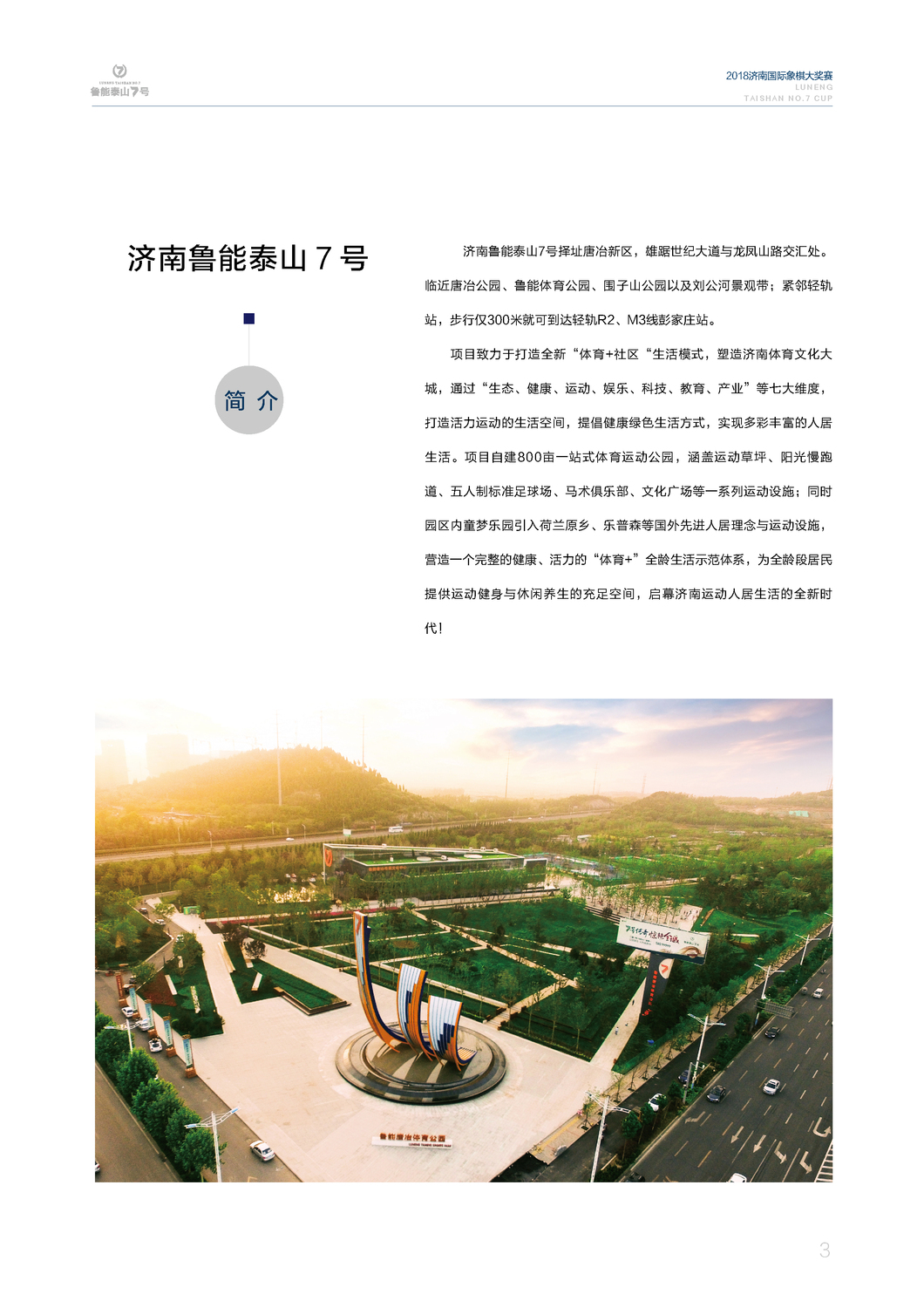 册子看稿-05.jpg