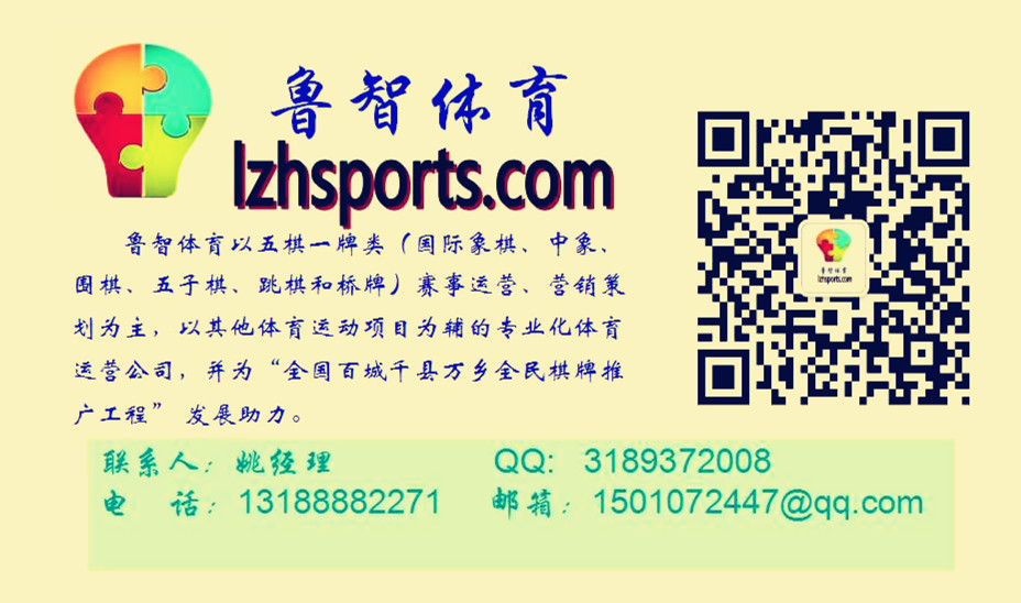 鲁智公众号--用1.jpg