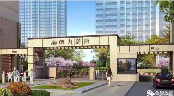 微信截图_20201224115357.png